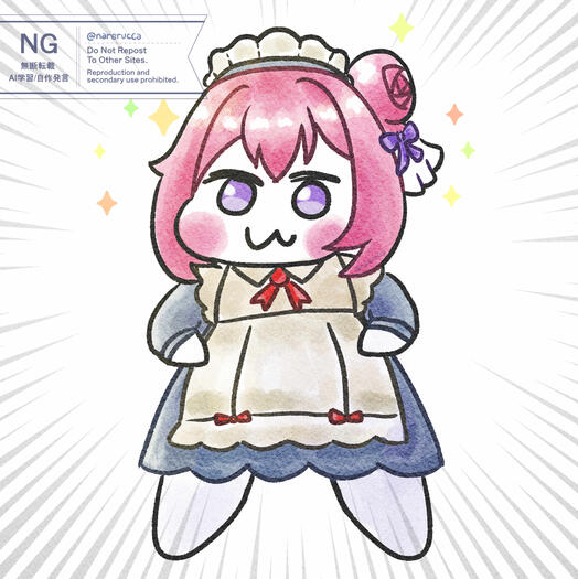 Maid Doro